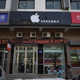 Illustration for article titled Can You Spot the Real Chinese Apple Shop?